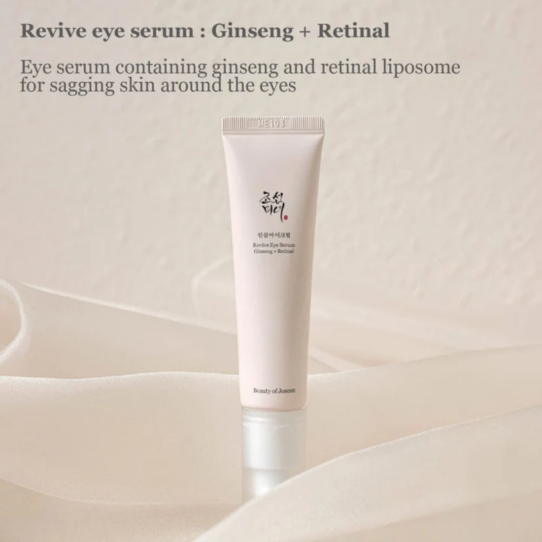 BEAUTY OF JOSEON Revive Eye Serum Ginseng + Retinal 30ml