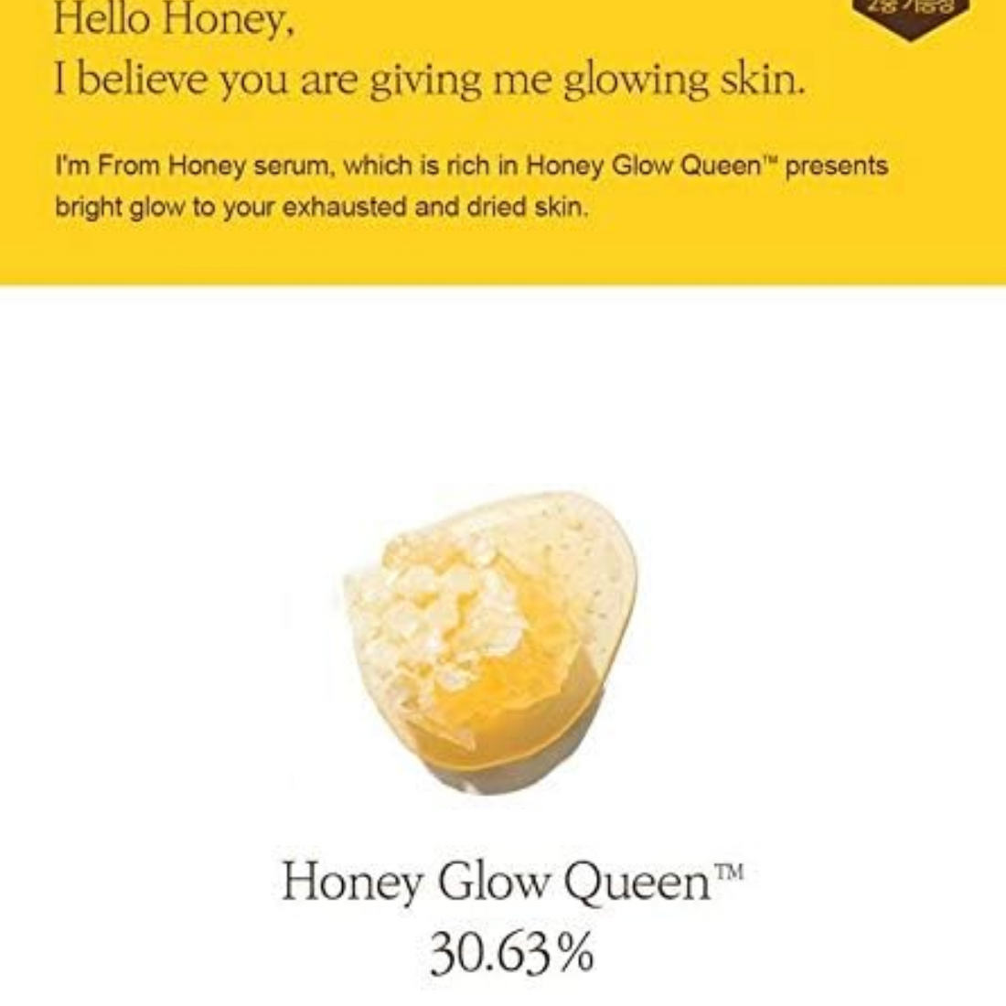 I'M FROM Honey Serum 30ML